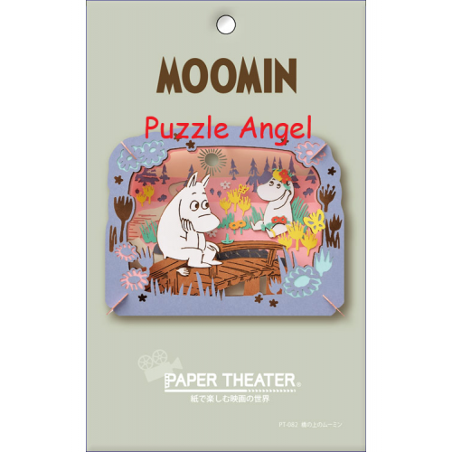 立體紙砌圖-Moomin, size:高8×寬10×深4.2cm