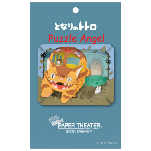 立體紙砌圖-龍貓Pick Mei , size:高8×寬10×深4.2cm