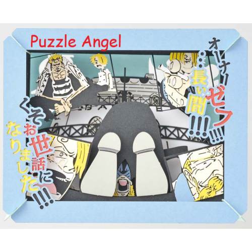 立體紙砌圖-One Piece 我已經虧欠你很久了！, size:W10xH8xD4.2cm　