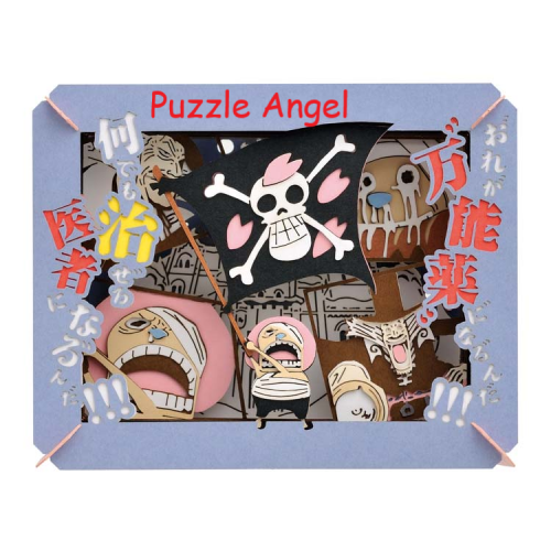 立體紙砌圖-One Piece Chopper, size:W10xH8xD4.2cm　