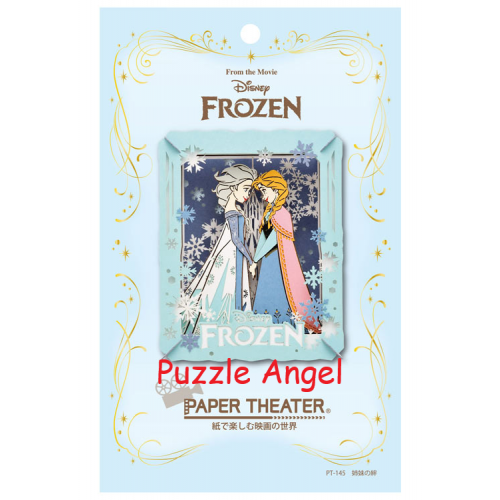 立體紙砌圖- Frozen, size:高10×寬8×深4.2cm