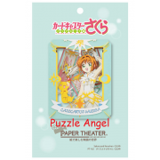 立體紙砌圖- 透明卡版小櫻和 Kero-chan -CLEAR, size:高10×寬8×深4.2cm