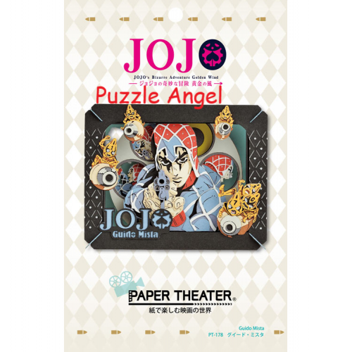 立體紙砌圖-圭多·米斯塔（《JoJo的奇妙冒險：金風》) , size:高8×寬10×深4.2cm