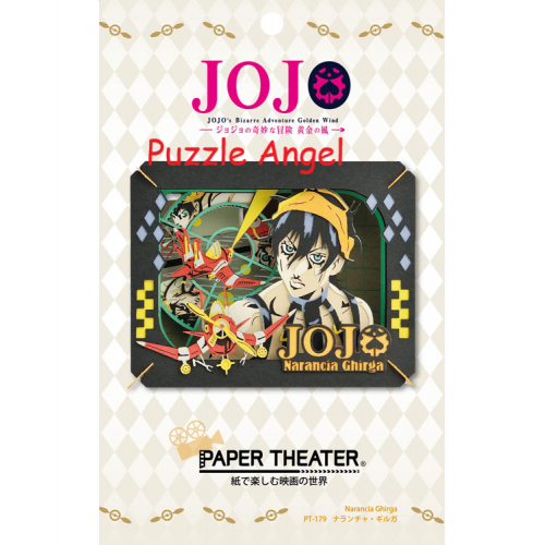 立體紙砌圖-納蘭查·吉爾加（《JoJo的奇妙冒險：金風》） , size:高8×寬10×深4.2cm