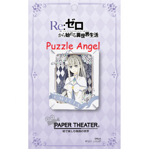 立體紙砌圖- Emilia, size:高10×寬8×深4.2cm