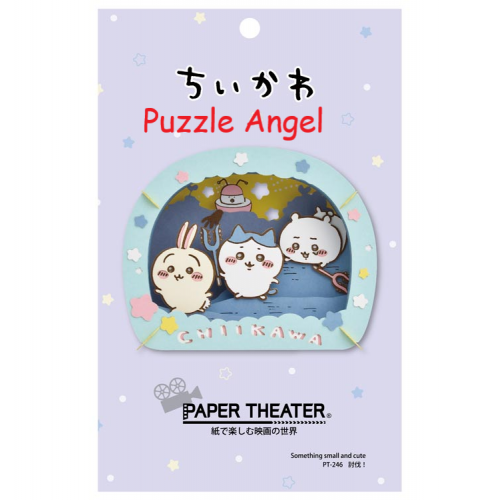 立體紙砌圖-Chiikawa , size:高8×寬10×深4.2cm