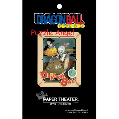 立體紙砌圖-悟空與布爾瑪的冒險 2（七龍珠）, size:高10×寬8×深4.2cm