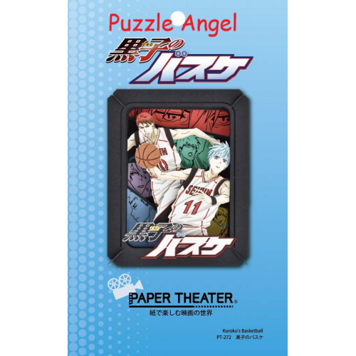 立體紙砌圖- 黑子的籃球, size:高10×寬8×深4.2cm