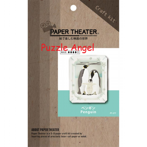 立體紙砌圖-企鵝, size:高10×寬8×深4.2cm
