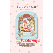 立體紙砌圖- 角落生物 , size:高10×寬8×深4.2cm