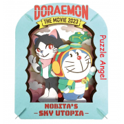 立體紙砌圖-大雄與天空的烏托邦（哆啦A夢）, size:高10×寬8×深4.2cm