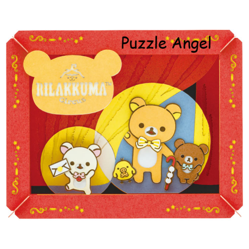 立體紙砌圖-Rilakkuma Circus（Rilakkuma） , size:高8×寬10×深4.2cm