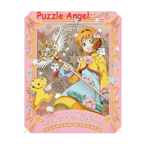 立體紙砌圖- 百變小櫻（中國服裝版）（Cardcaptor櫻清卡版）, size:高10×寬8×深4.2cm