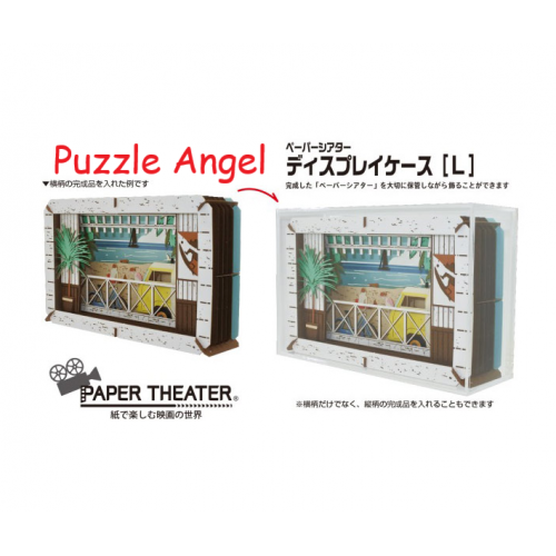 立體紙劇場專用透明展示箱, size:W16.9xH10.9xD5.4cm