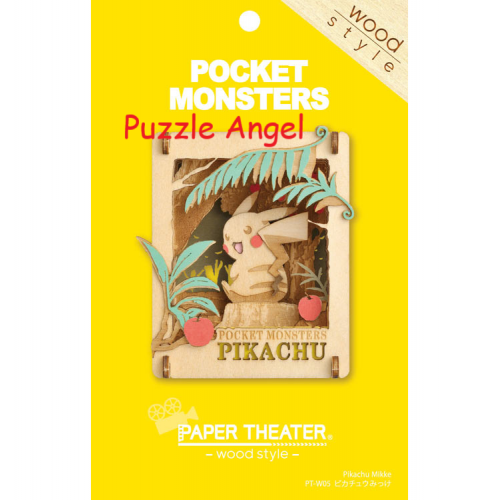 立體紙砌圖-皮卡丘 Mikke（神奇寶貝）木製品, size:高8.5×寬6.5×深3.6cm
