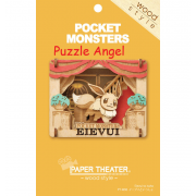 立體紙砌圖-伊布和在一起（神奇寶貝）木製品, size:高6.5×寬8.5×深3.6cm