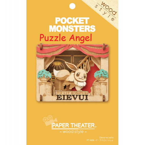 立體紙砌圖-伊布和在一起（神奇寶貝）木製品, size:高6.5×寬8.5×深3.6cm