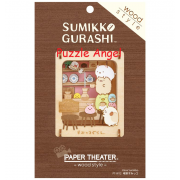 立體紙砌圖- Sumikko 咖啡館木製品, size:高8×寬6.4×深3.6cm