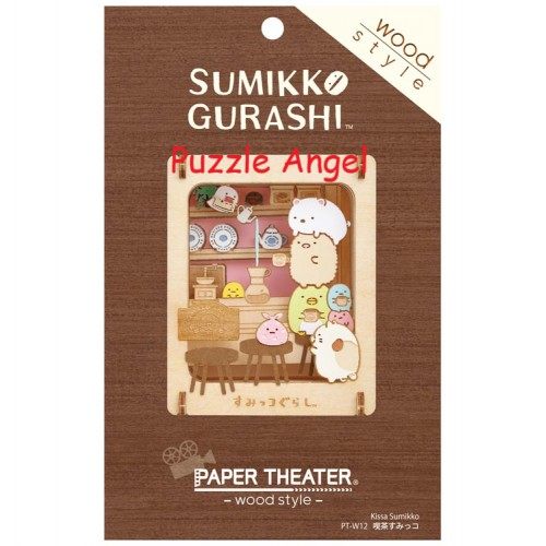 立體紙砌圖- Sumikko 咖啡館木製品, size:高8×寬6.4×深3.6cm