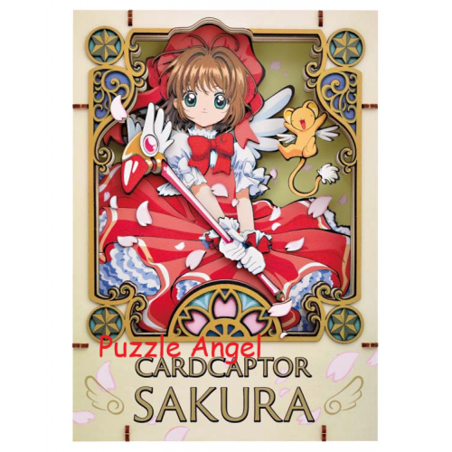 立體紙砌圖(木製品)- 高級魔卡少女 , size:高25.7×寬18.2×深5.1cm