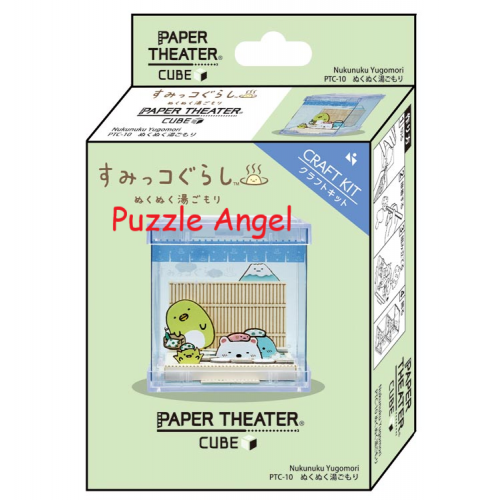 立體紙砌圖-Sumikko Gurashi, size:W5.8xH6.1xD5.8cm　