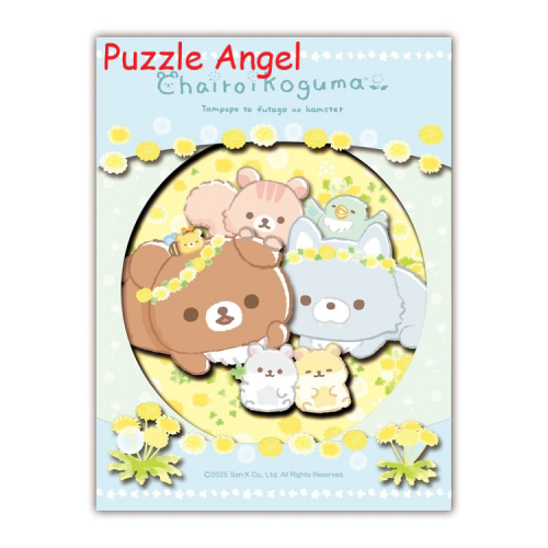 立體紙砌圖-紙影藝術迷你蒲公英與雙倉鼠, size:高12.8×寬9.6×深2cm