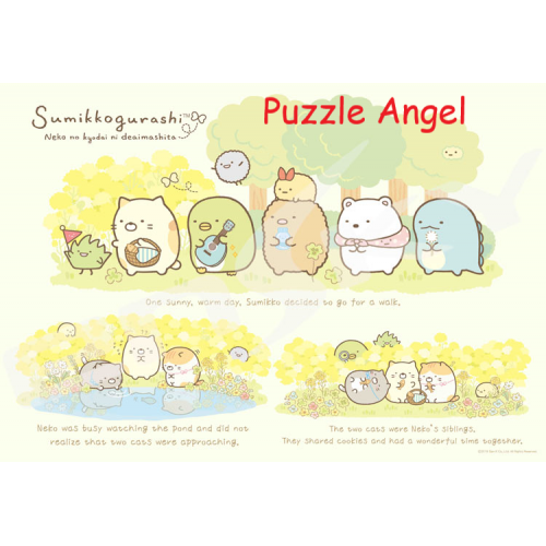 Sumikko Gurashi 1000 塊拼圖, size:51x73.5cm