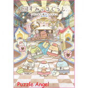 電影 Sumikko Gurashi Tsugihagi 工廠的神秘女孩 大家的好朋友 Sumikko（Sumikko Gurashi）1000 塊拼圖, size:51x73.5cm