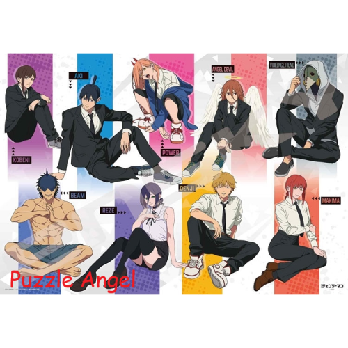 電鋸人雷澤電影版（3）（電鋸人）1000塊拼圖, size:51x73.5cm