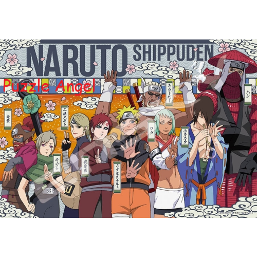 人柱力（火影忍者）1000塊砌圖, size：51×73.5cm