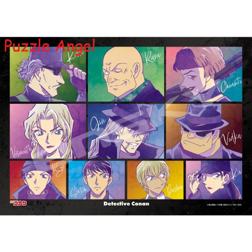 黑衣組織（名偵探柯南）208塊透明拼圖, size:18.2x25.7cm