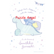 （Sumikko Gurashi） 300 塊拼圖,  size:26x38cm