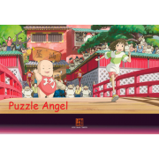 再見油店 （千與千尋） 300 塊拼圖, size:26x38cm