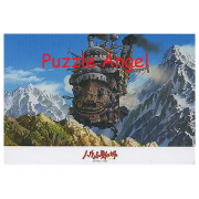 魔法城堡(哈爾的移動城堡)300 塊拼圖, size:26x38cm 魔法城堡(哈爾的移動城堡)300 塊拼圖, size:26x38cm