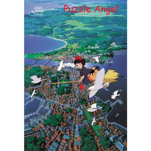 Over Koriko（魔女宅急便）300 塊拼圖, size:26x38cm