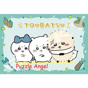 Chiikawa with the Teacher 300 塊拼圖, size:26x38cm