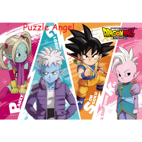 龍珠魔界大冒險300塊,  size:26x38cm