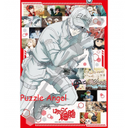 工作細胞Working Cells300 塊砌圖, size:26x38cm