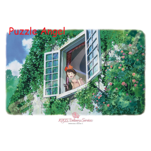 Tonight Standing （Kiki's Delivery Service） 300 塊拼圖, size:26x38cm