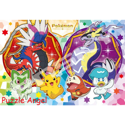 皮卡丘與帕爾迪亞地區的寶可夢（寶可夢）300塊, 透明膠質砌圖,  size:26x38cm