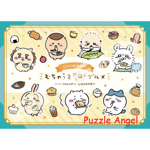 Chiikawa 500 塊拼圖, size:38x53cm