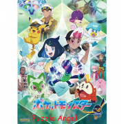 泰拉帕戈斯拼圖(寶可夢)500塊砌圖, size:38x53cm 泰拉帕戈斯拼圖(寶可夢)500塊砌圖, size:38x53cm