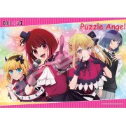 女孩（忍之子）500 塊拼圖, size:38x53cm