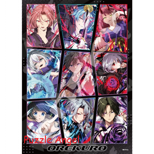 「我黑」附身我和黑神通靈諮詢中心 500塊砌圖, size:38x53cm