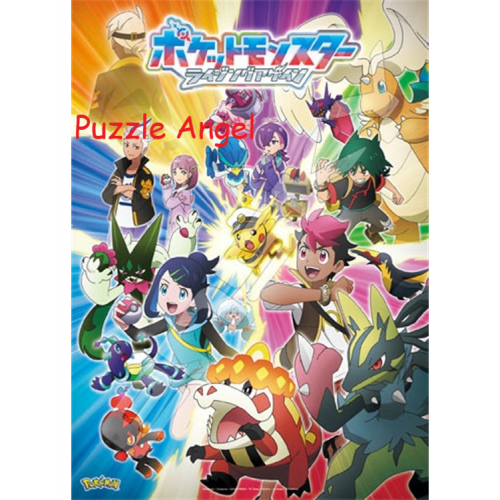 再起Pokemon（寶可夢）500 塊拼圖, size:38x53cm