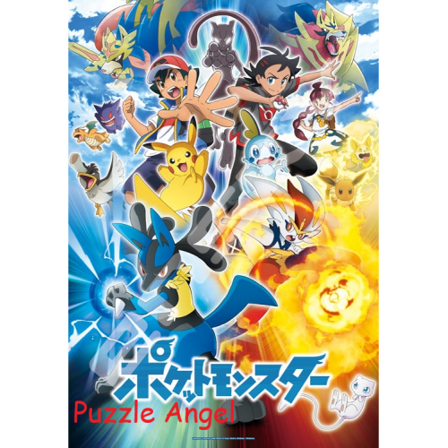 比卡超500塊, 大片裝砌圖, size:51x73.5cm