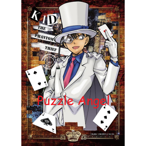 怪盜小子（名偵探柯南）108 塊,  size:18.2x25.7cm