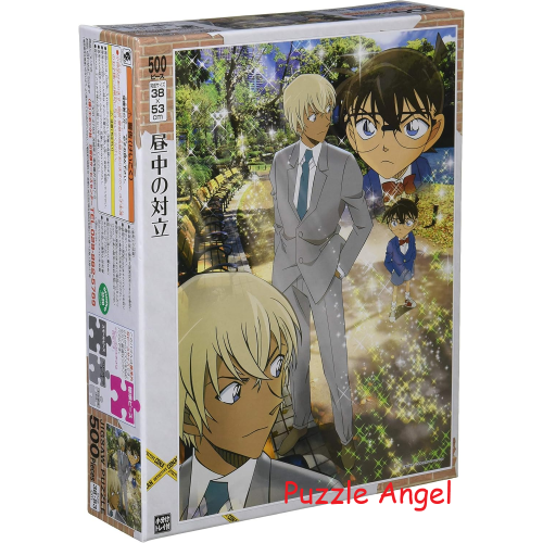 白天對抗（名偵探柯南）500 塊拼圖, size:38x53cm
