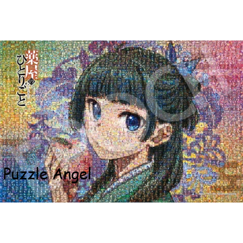 藥師角色場景（藥師少女的獨語）1000塊砌圖, size：50×75cm