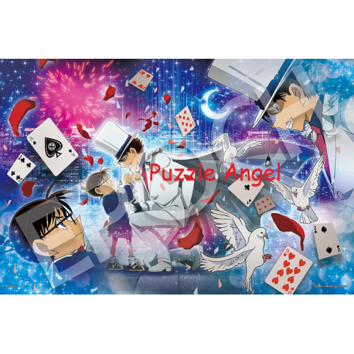 月下魔術師（名偵探柯南）1000 塊, 夜光砌圖 ,  size:50x75cm